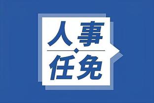 江南彩票APP平台下载截图3
